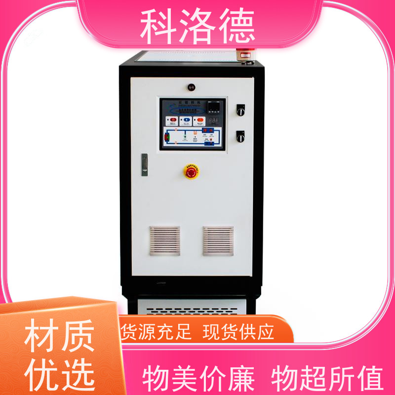 油水循环温度控制机72KW电加热油炉60千瓦水温机多功能低能耗