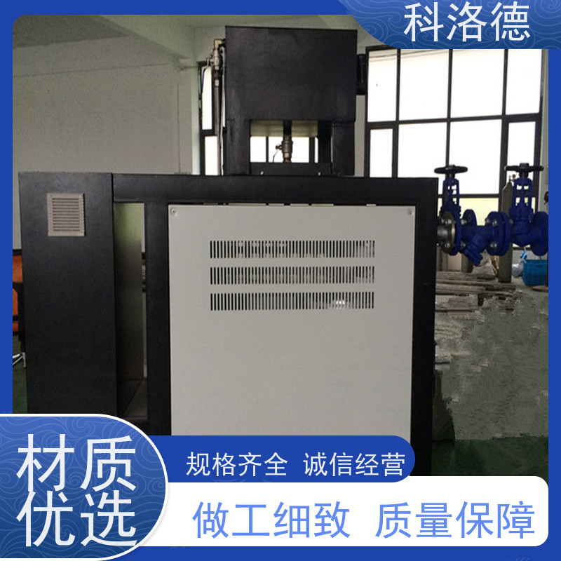 电加热油锅炉挤出模温机高温油温控制机运行稳定使用便捷