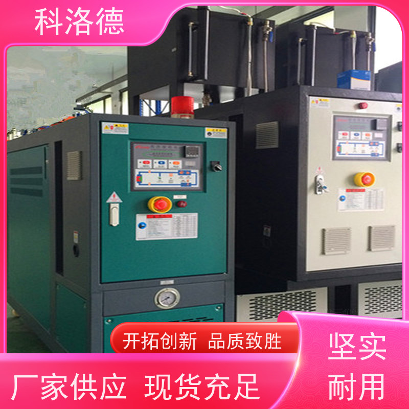 36KW模温机防爆电加热导热油炉高温油温控制机多功能低能耗