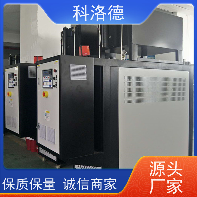 水冷模温机防爆电加热导热油炉高温油温控制机运行稳定使用便捷
