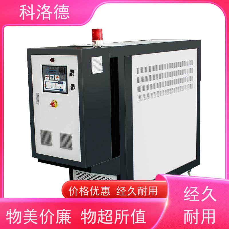 热油机双机一体模温机油温加热机技术控制系统易操作