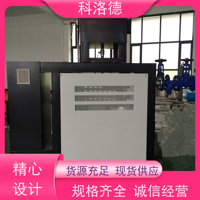 制冷加热循环器SMC模温机导热油控制系统性能稳定温控设备定制
