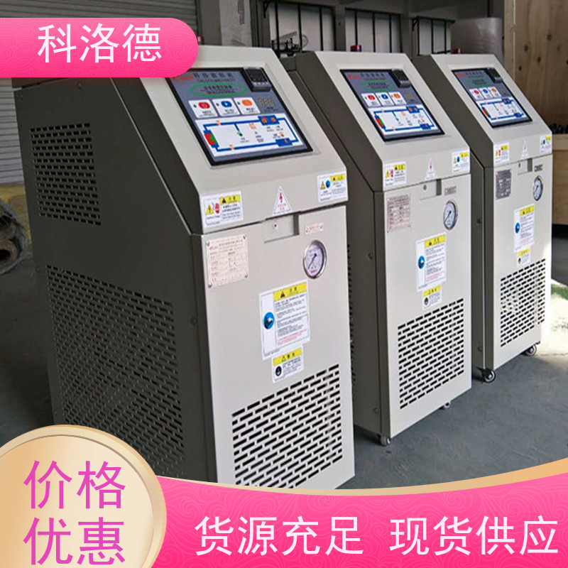 热水电加热设备橡胶挤出水温机高温油温控制机运行稳定使用便捷