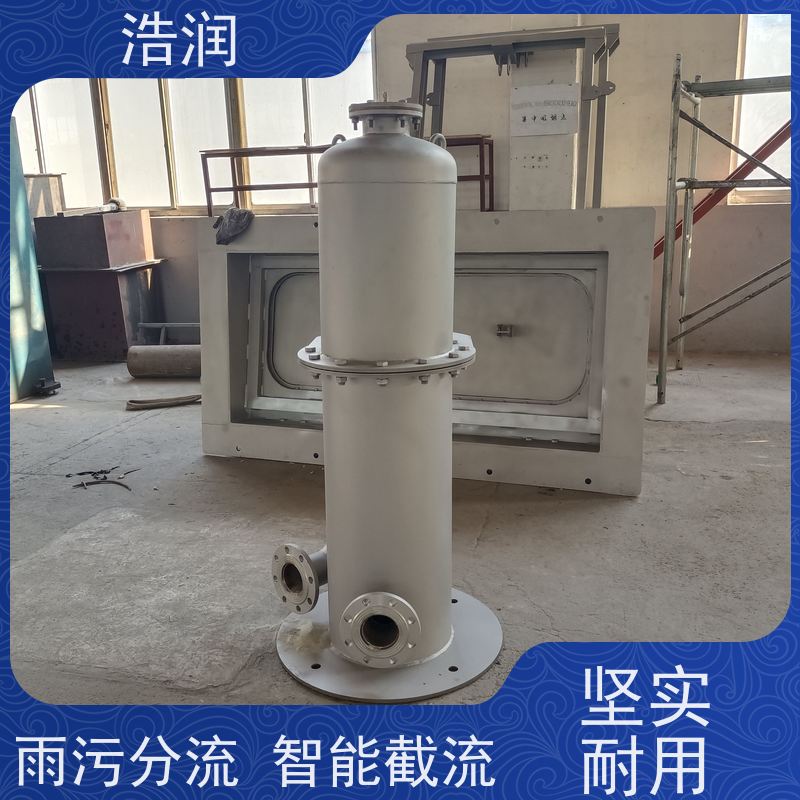 浩润 调蓄池射流器 耐腐蚀 维护成本低 供货及时