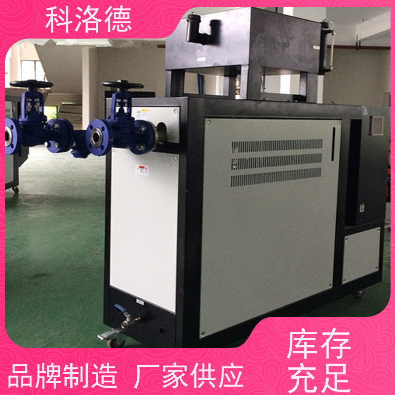 温度控制机SMC模温机油温加热机技术运行稳定使用便捷