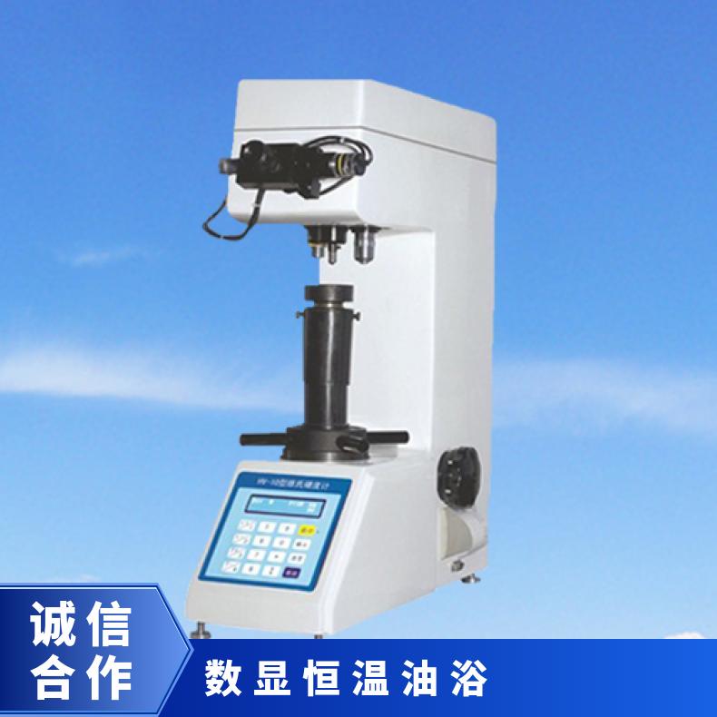 数显维氏硬度计 可测黑色及有色金属 希欧仪器 HV-5