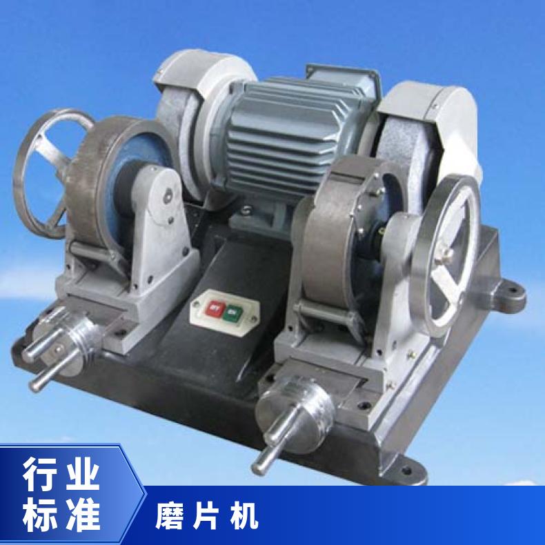 电线电缆磨平机 橡胶双头磨片机 希欧仪器 XU8433A
