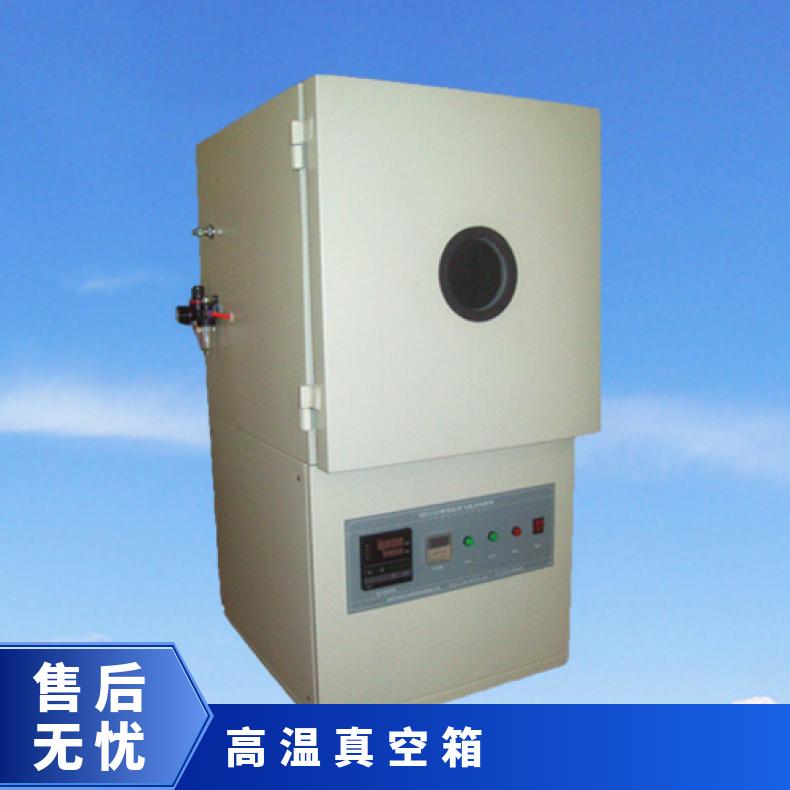 希欧真空烤箱 适用电线皮类橡胶塑料受热前后的变化特性