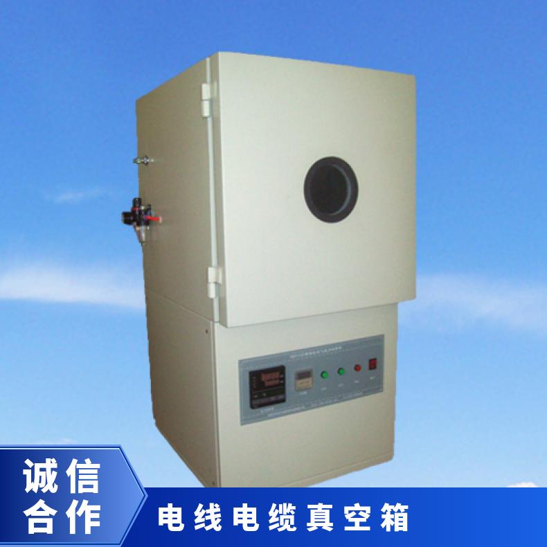 真空烤箱 精密型 检测电线受热前后变化特性 希欧仪器XU8434
