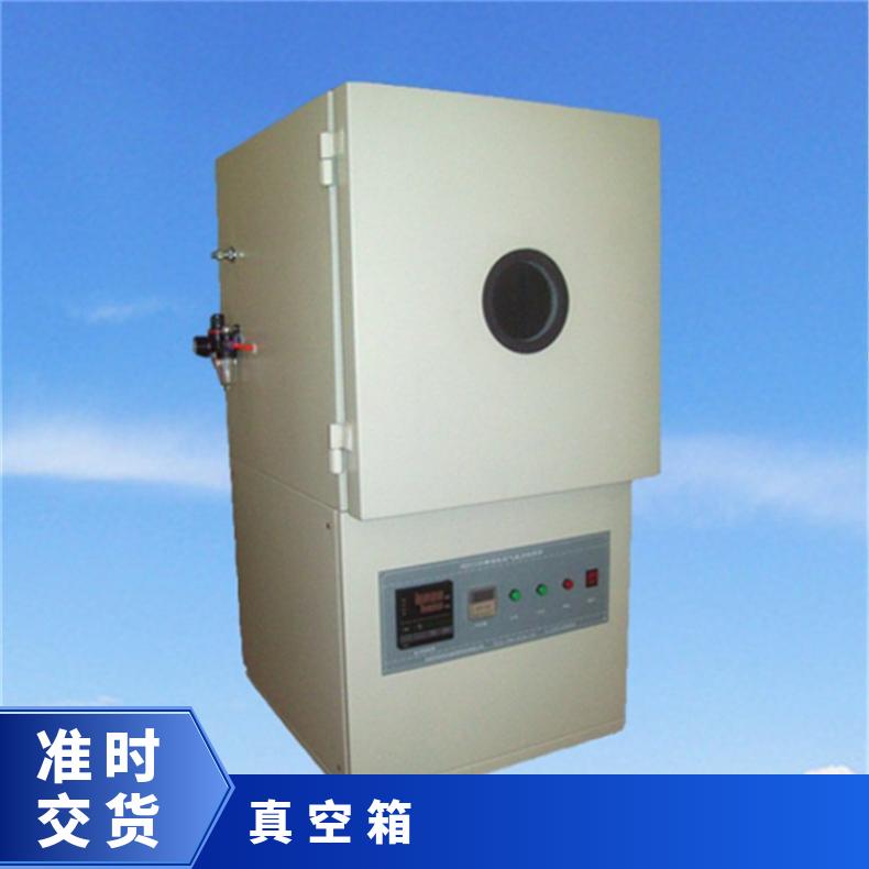 XU8434真空烤箱 测试橡胶塑料受热前后变化特性