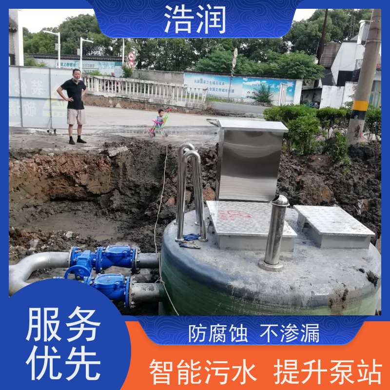 一体化预制泵站防腐蚀 不渗漏用于雨水提升 供货及时