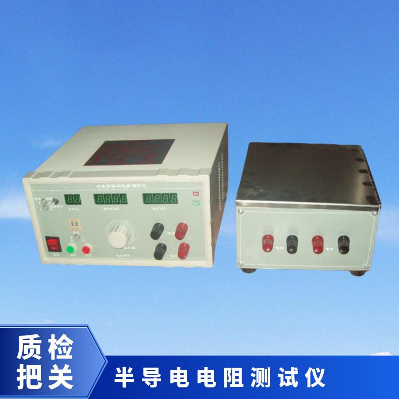 橡胶材料半导体体积电阻率测试仪 XU8413希欧仪器