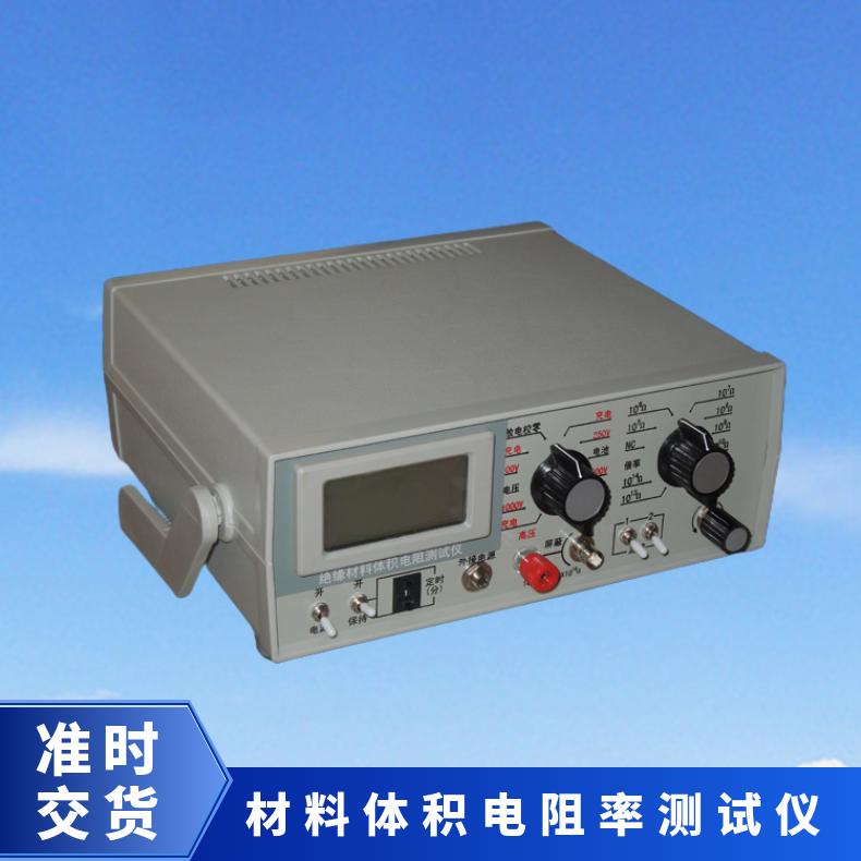 希欧仪器 绝缘材料仪表面电阻测试仪 选配电及箱可测体积阻电