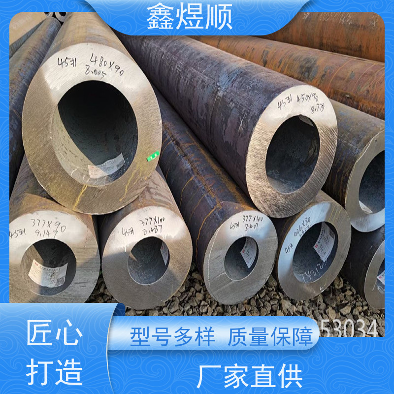 鑫煜顺 大口径直缝焊管 长期生产供应 欢迎来电