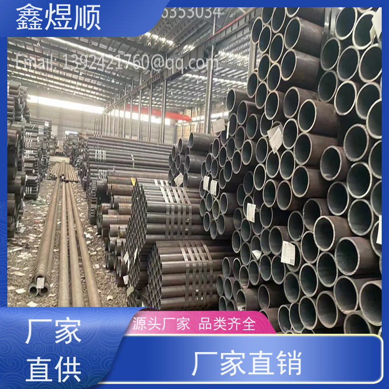 鑫煜顺 精密无缝钢管 可按需切割定制 常年供应