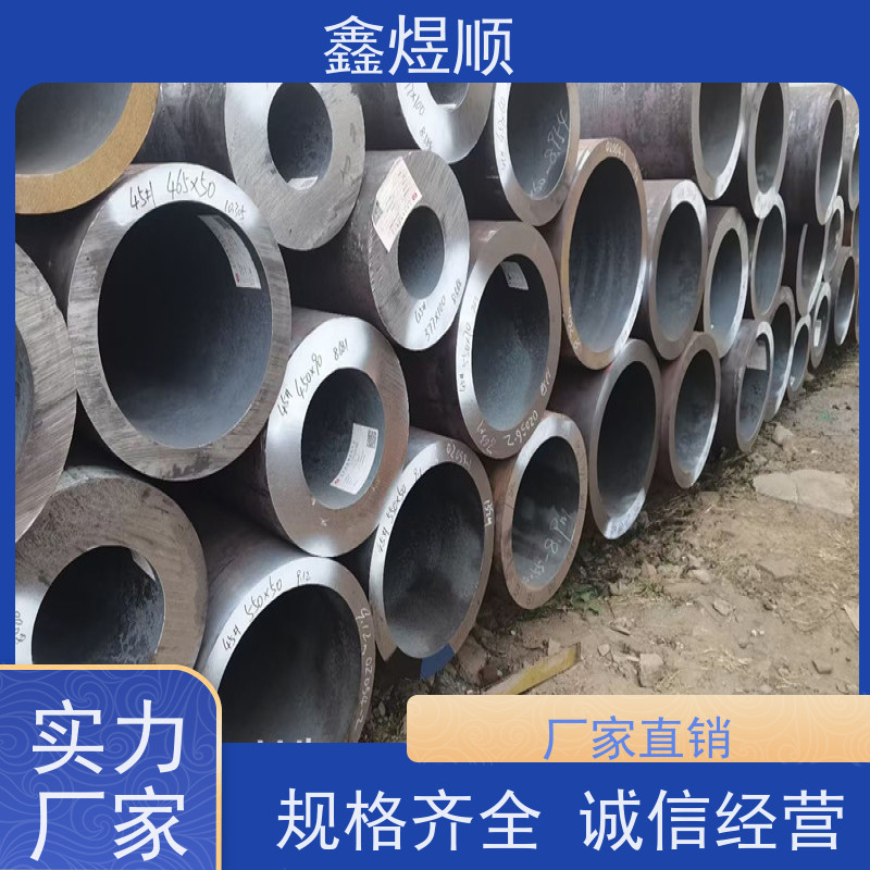 鑫煜顺 支柱用无缝钢管 可切割零售定制 厂家直发