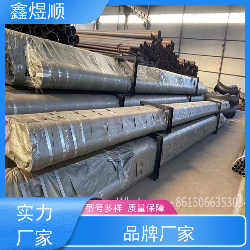 鑫煜顺 无缝钢管酸洗钝化 可切割零售定制 厂家直发