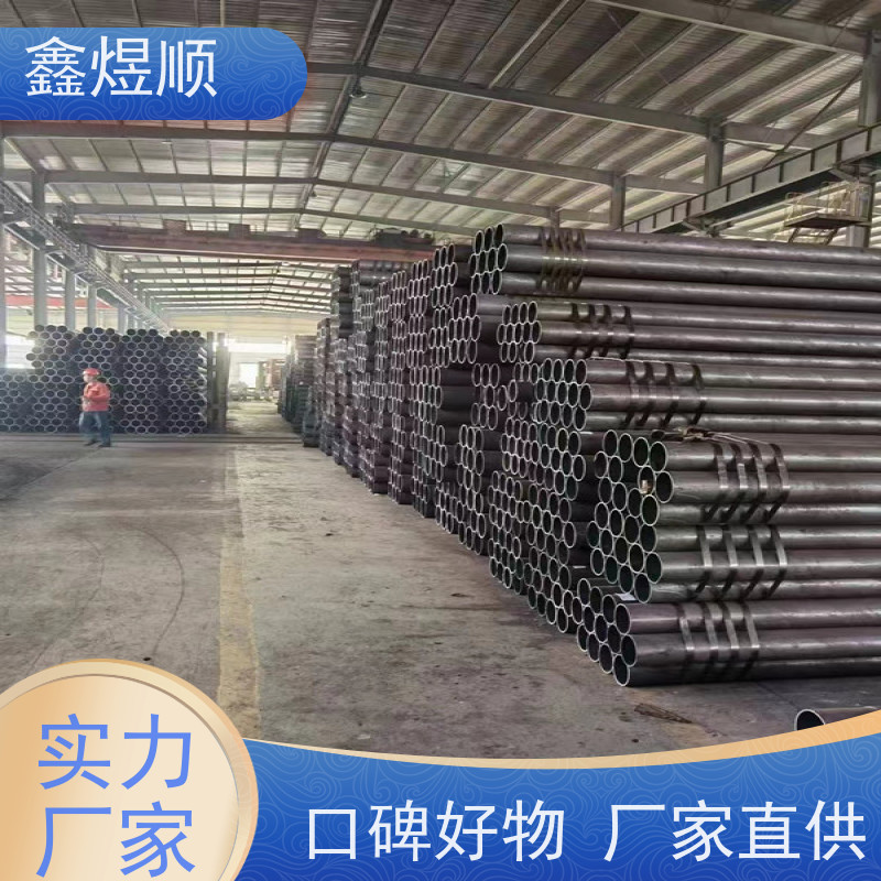 鑫煜顺 化工用无缝钢管 可按需切割定制 欢迎来电