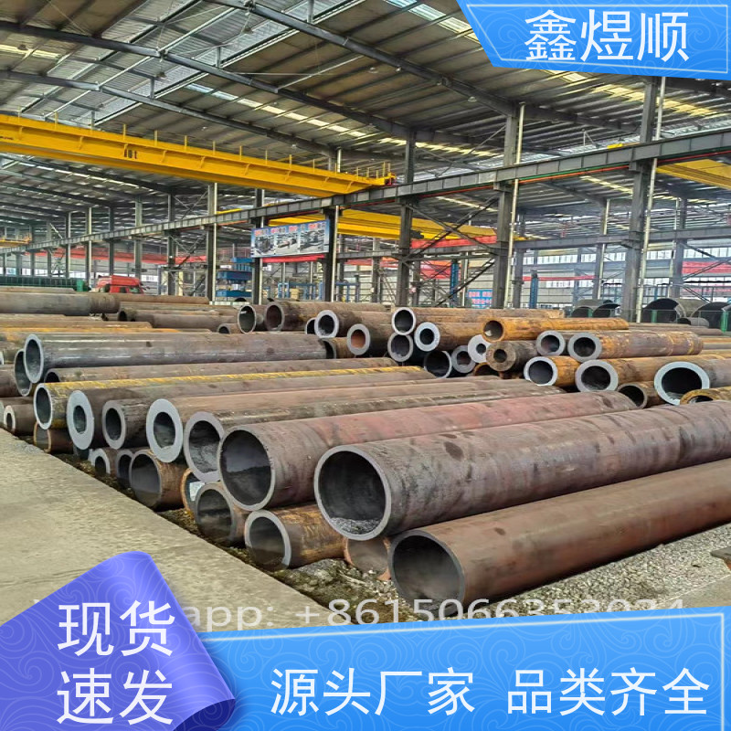 鑫煜顺 纺织机械用无缝钢管 货源充足 生产厂家
