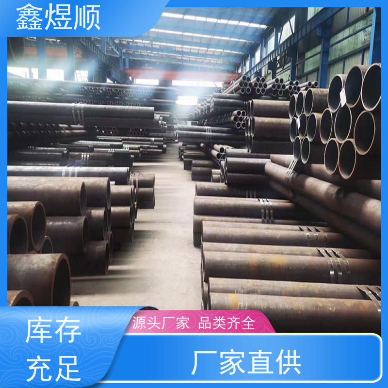 鑫煜顺 冷库专用管皂化 建筑化工适用 厂家发货快