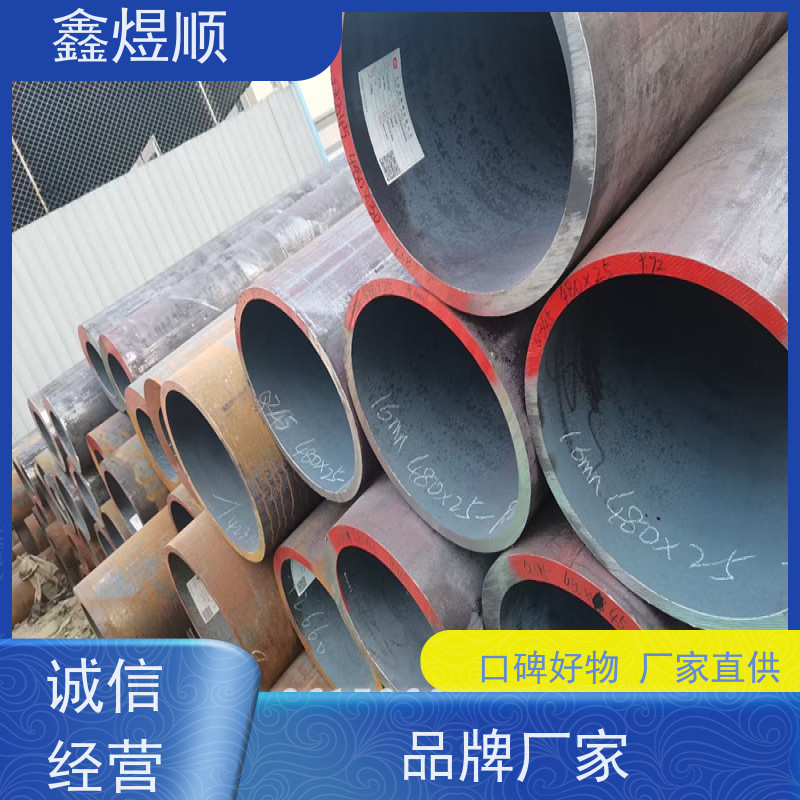 鑫煜顺 水利用无缝钢管 可切割零售定制 厂家供应