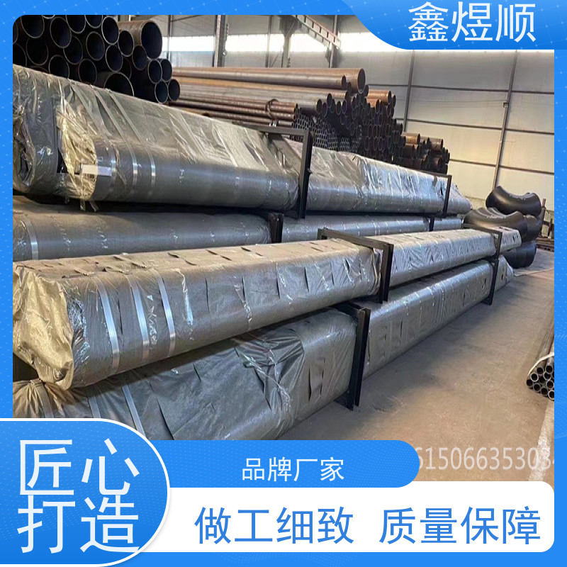 鑫煜顺 大口径直缝焊管 建筑化工适用 生产厂家