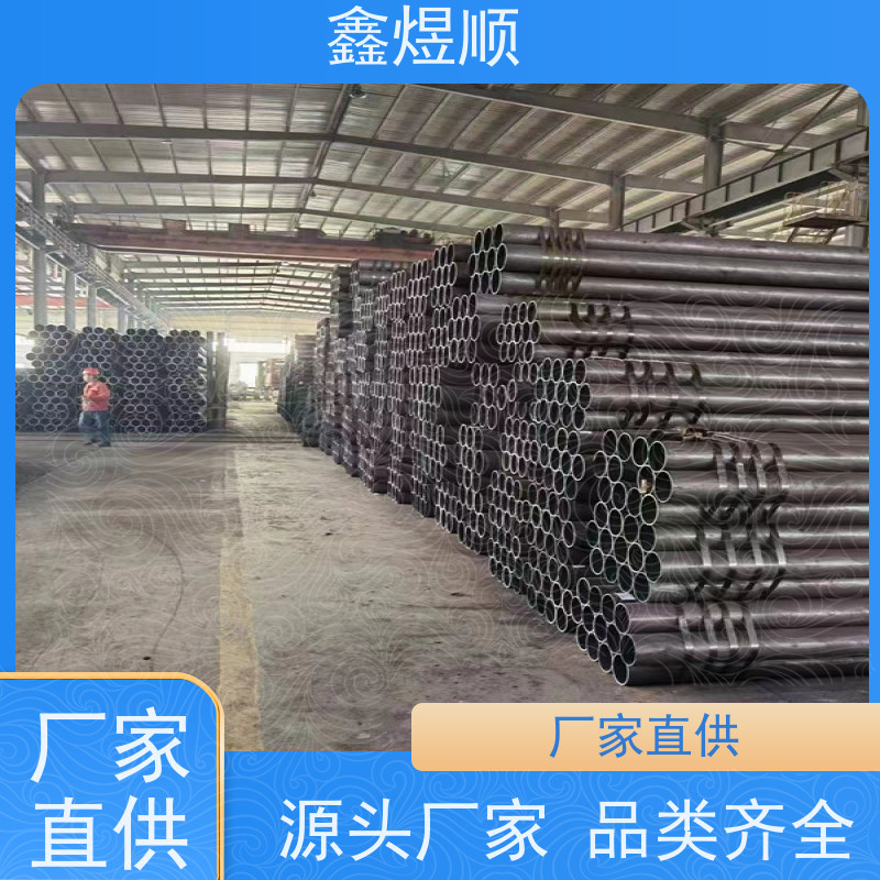 鑫煜顺 化肥设备用无缝钢管 可按需切割定制 生产加工