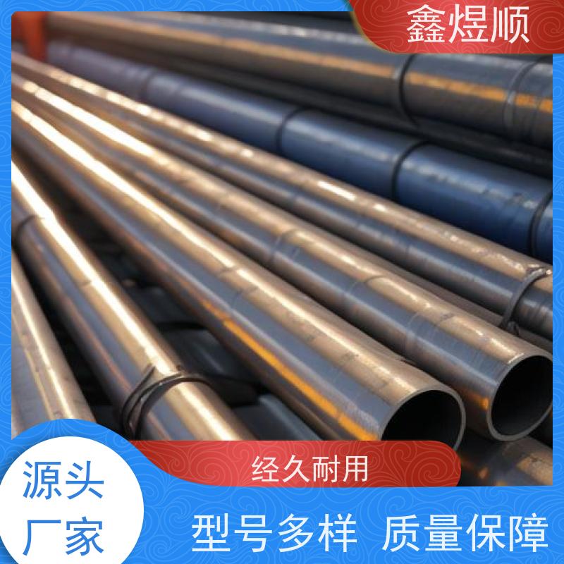 鑫煜顺 纺织机械用无缝钢管 坚固耐用 承接大型工程