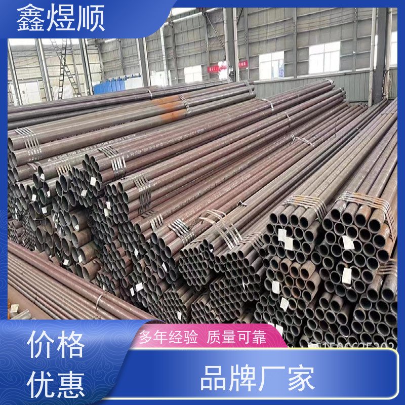 鑫煜顺 酸洗磷化无缝钢管 资质齐全 厂家发货快