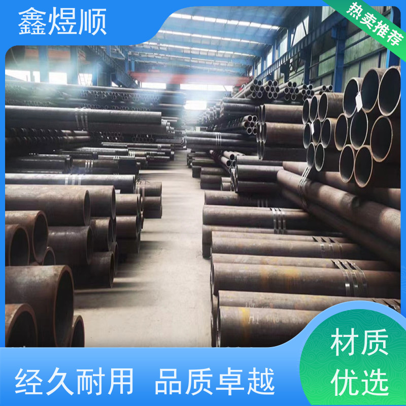 鑫煜顺 酸洗磷化处理 可切割零售定制 承接大型工程
