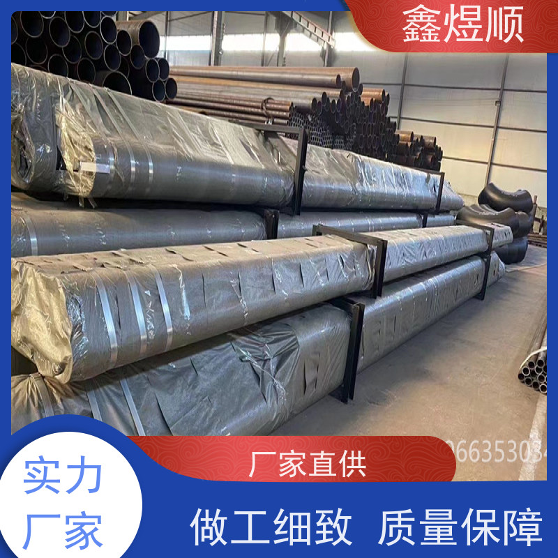 鑫煜顺 无缝钢管酸洗钝化 可按规格定制 厂家供应