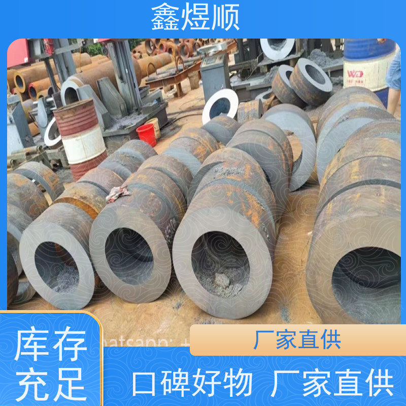 鑫煜顺 流体用无缝钢管 可切割零售定制 厂家供应