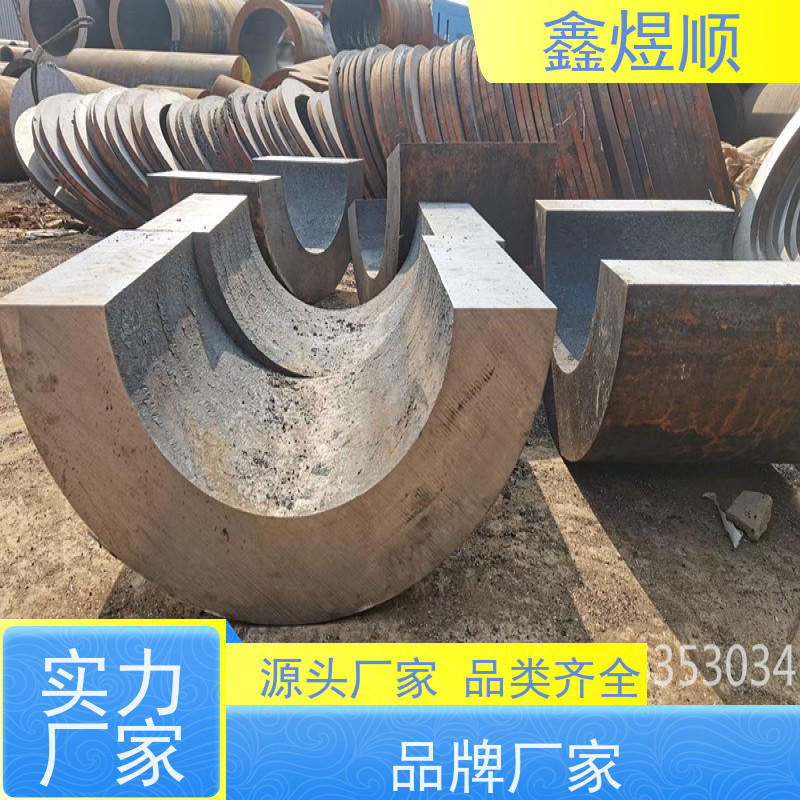 鑫煜顺 化工用无缝钢管 可按需切割定制 厂家供应