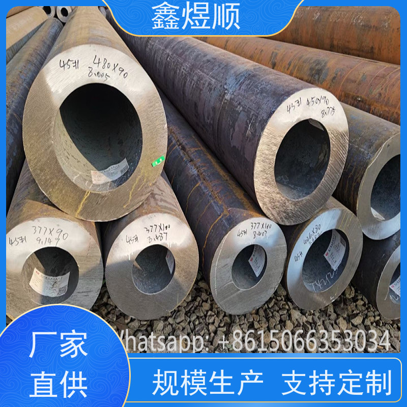 鑫煜顺 支柱用无缝钢管 可切割零售定制 生产厂家