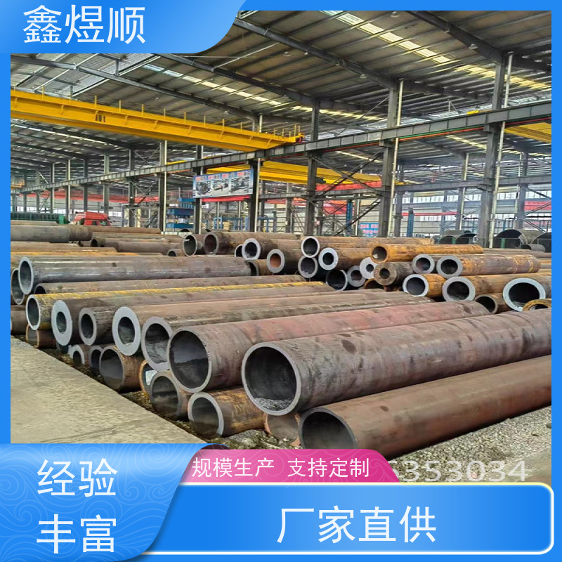 鑫煜顺 酸洗钝化无缝钢管 可按需切割定制 源头工厂