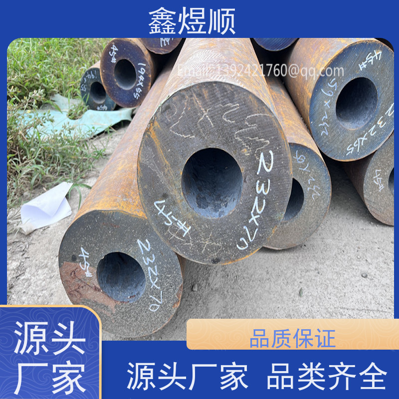 鑫煜顺 纺织机械用无缝钢管 库存充足 生产厂家