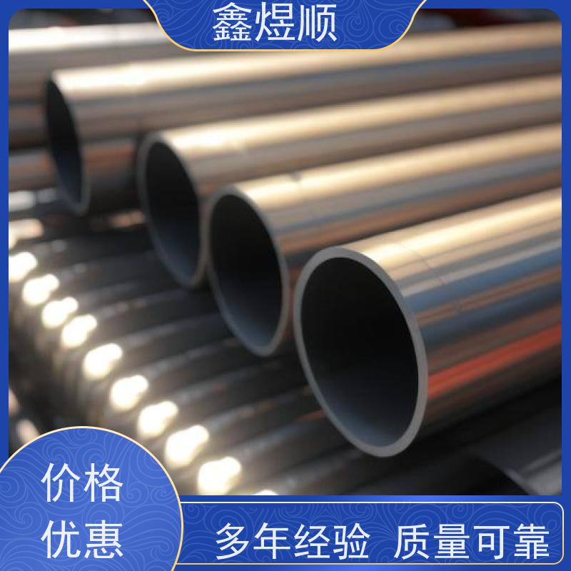 鑫煜顺 磷化脱脂处理 建筑化工适用 承接大型工程
