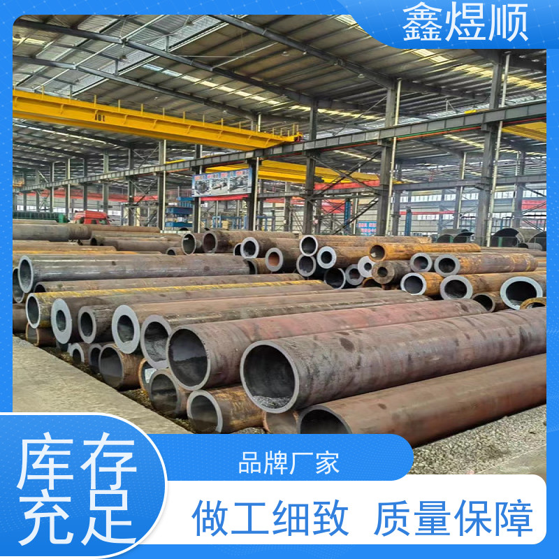 鑫煜顺 汽车用无缝钢管 可加工定制 厂家发货快