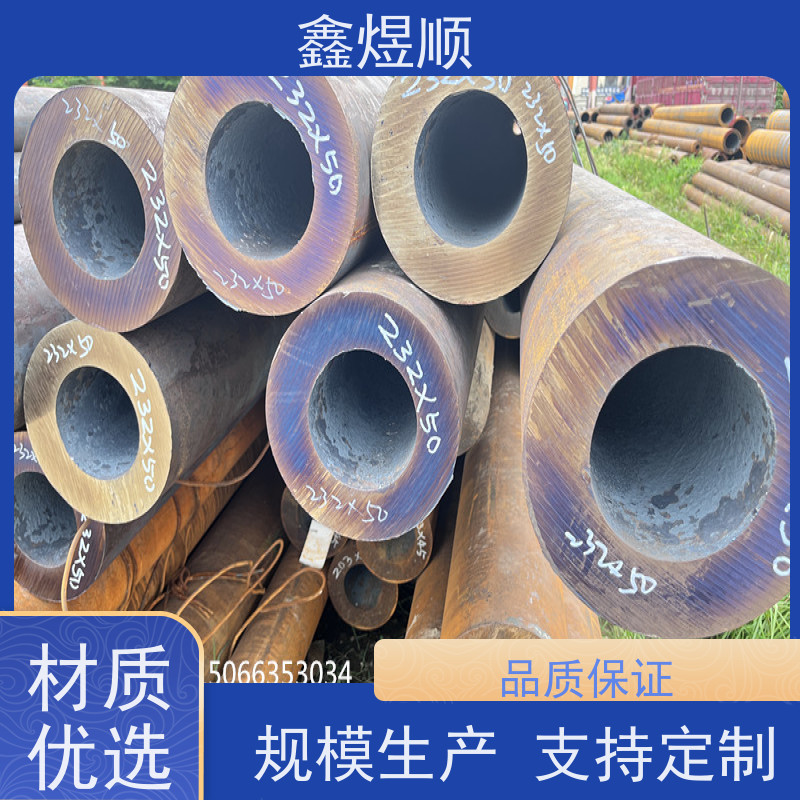 鑫煜顺 化工用无缝钢管 可切割零售定制 承接大型工程