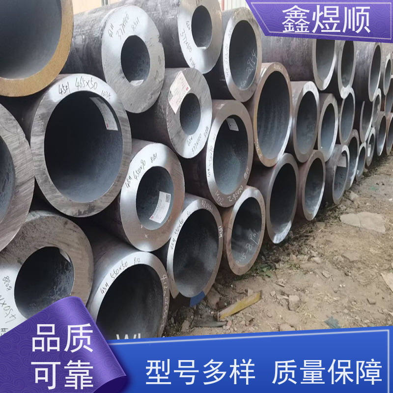 鑫煜顺 酸洗磷化无缝钢管 长期生产供应 欢迎来电