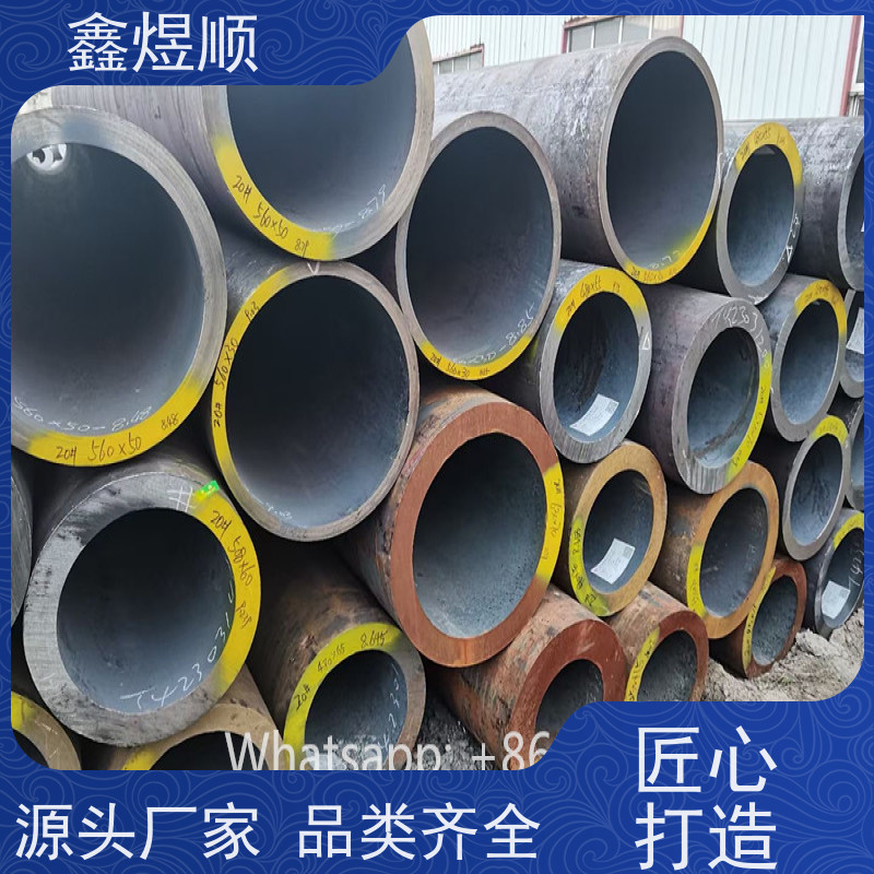 鑫煜顺 纺织机械用无缝钢管 多年行业经验 厂家供应