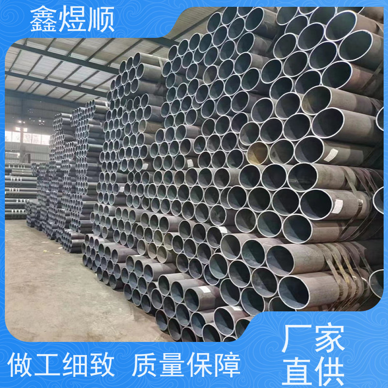 鑫煜顺 光亮无缝钢管 建筑化工适用 承接大型工程