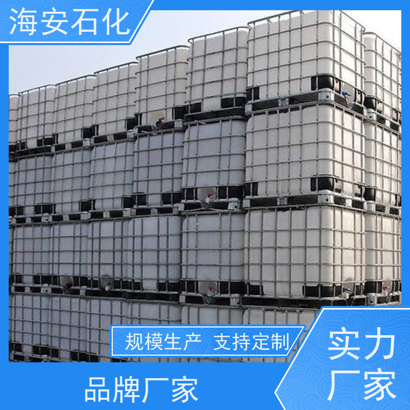 海 安石化 乳化剂 异构十醇醚 E-1004 E-1014 免费拿样
