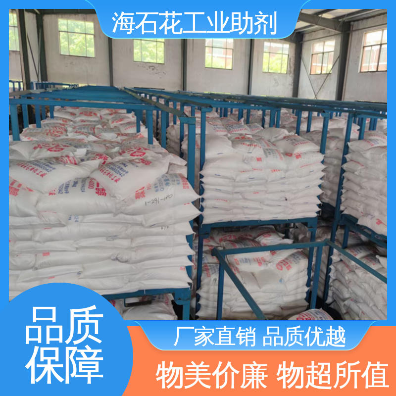 乳化剂OP-4 辛基酚聚氧乙烯醚 金属清洗剂纺织表面活性剂