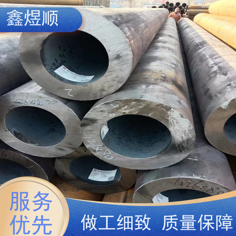 鑫煜顺 光亮无缝钢管 可按需切割定制 欢迎来电