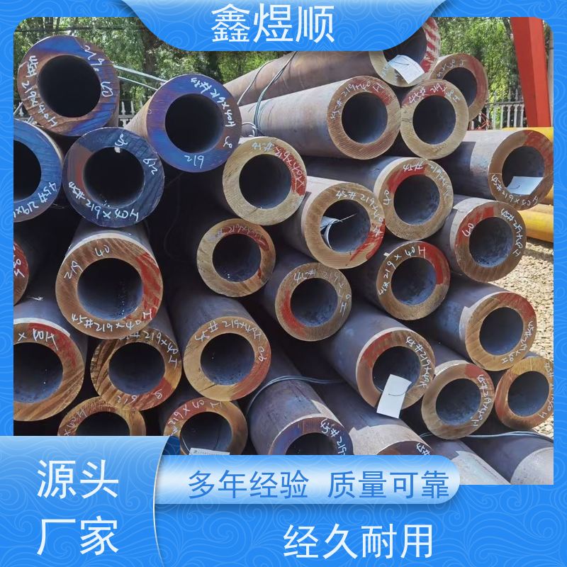 鑫煜顺 化工用无缝钢管 可加工定制 厂家发货快
