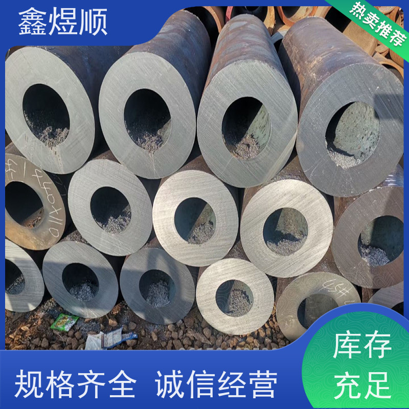 鑫煜顺 光亮无缝钢管 可按需切割定制 厂家供应
