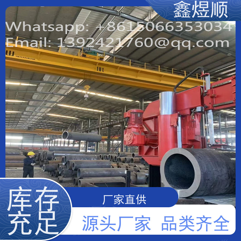 鑫煜顺 纺织机械用无缝钢管 酸洗皂化 厂家供应