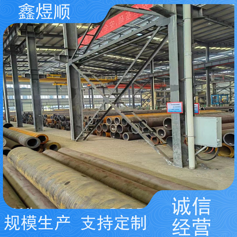 鑫煜顺 冷库专用管皂化 建筑化工适用 厂家供应