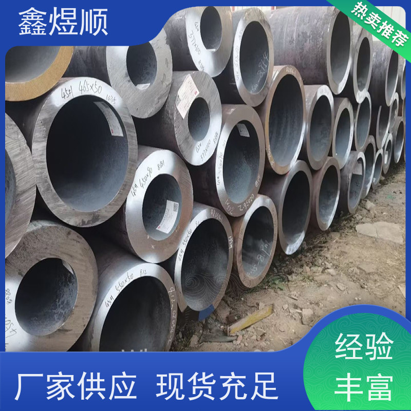 鑫煜顺 不锈钢无缝钢管 可按规格定制 源头工厂
